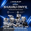 ระบบลม ONYX - ขายอะไหล่รถเทเลอร์ - JSS