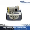  ระบบลม ONYX - ขายอะไหล่รถเทเลอร์ - JSS