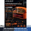 สายรัดเข็มขัดเทรเลอร์ - ขายอะไหล่รถเทเลอร์ - JSS