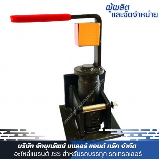 ชุดแกนทวิสล็อค ชุดแกนทวิสล็อค