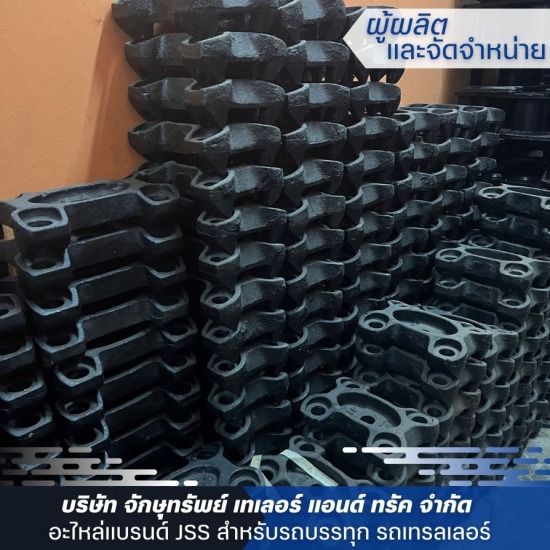 โรงงานผลิต อะไหล่รถสิบล้อ ราคาถูก โรงงานผลิต อะไหล่รถสิบล้อ ราคาถูก
