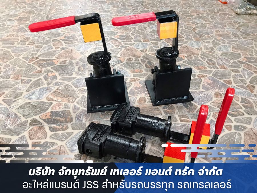 อะไหล่Twist Lock ตู้คอนเทนเนอร์ อะไหล่Twist Lock ตู้คอนเทนเนอร์